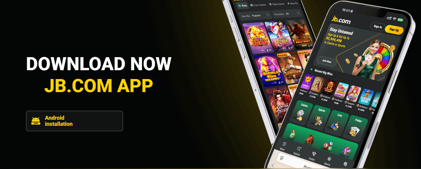 JB.com App